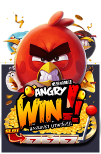 Angry Win สล็อตออนไลน์ เว็บตรงแตกง่าย